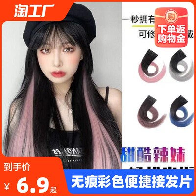 假發風靡 年輕人網購新風潮的背后